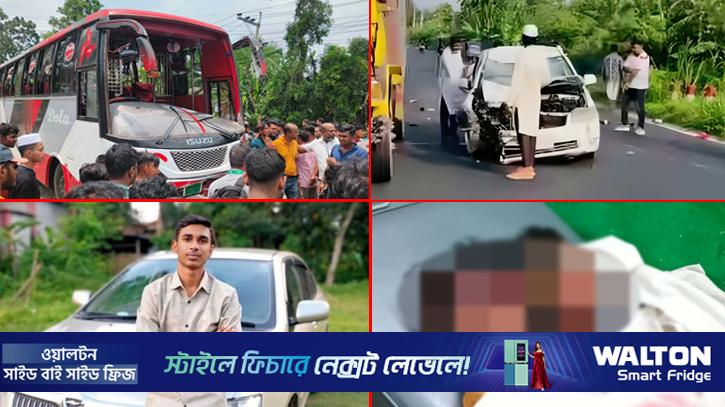 ঈদের দিনে সড়ক দুর্ঘটনা, নিহত ১৬