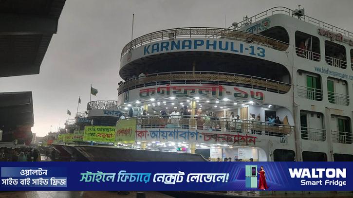 বৈরী আবহাওয়ার কারণে সদরঘাট থেকে লঞ্চ চলাচল বন্ধ ঘোষণা 