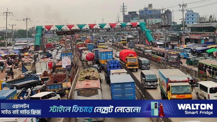 ঢাকা-চট্টগ্রাম মহাসড়কে সোনারগাঁয়ে ৭ কিলোমিটার যানজট