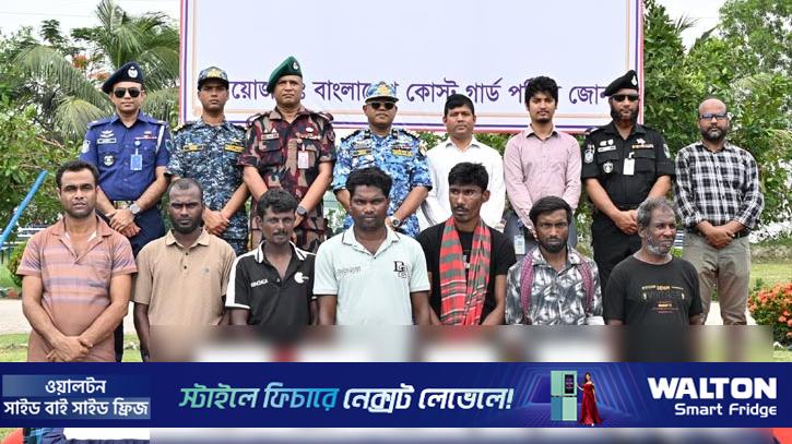 সুন্দরবনের ৭ বনদস্যুর আত্মসমর্পণ 