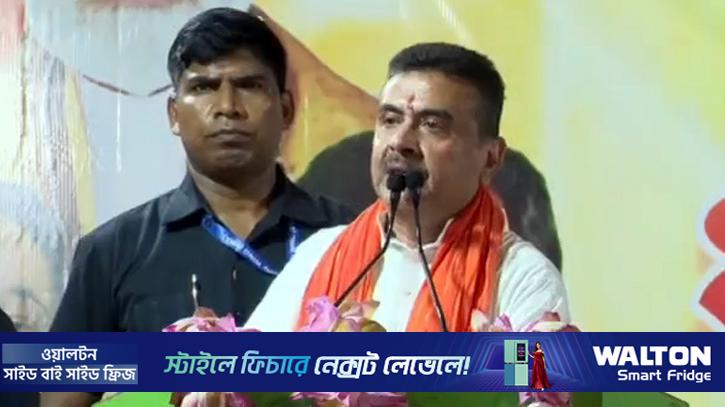 অনুপ্রবেশকারীদের বিতাড়িত করা হবে: শুভেন্দু অধিকারী