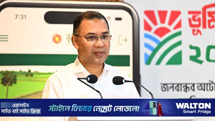 ডিজিটাল ভূমিসেবায় দুর্ভোগ কমবে: প্রধানমন্ত্রী