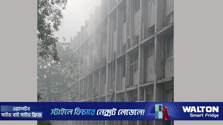 খুলনা মেডিকেলে আগুন, ১০ ইউনিটের চেষ্টায় নিয়ন্ত্রণে 