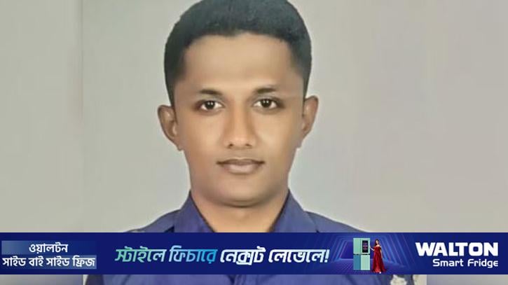 কলাবাগান থানার নিখোঁজ এসআই রাকিবুলের সন্ধান মিলেছে