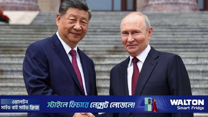বেইজিং বৈঠকে ২০ চুক্তিতে স্বাক্ষর করলেন জিনপিং-পুতিন