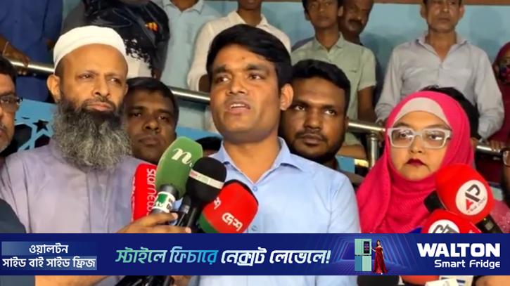 আদ্‌-দ্বীন হাসপাতালকে ৩ লাখ টাকা জরিমানা
