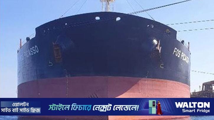 আরব আমিরাত থেকে এলো ১ লাখ টন ক্রুড অয়েল