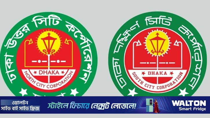 বর্জ্য অপসারণে গাফিলতি, প্রধানমন্ত্রীর নির্দেশে দুই সিটির দুই কর্মকর্তা প্রত্যাহার