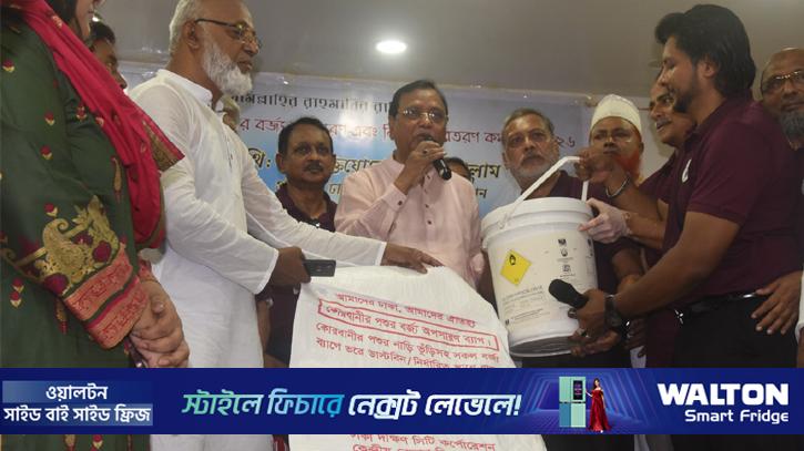 বর্জ্য ব্যবস্থাপনা: নাগরিকদের ১ লাখ ৪০ হাজার ব্যাগ ব্যাগ দিচ্ছে ড