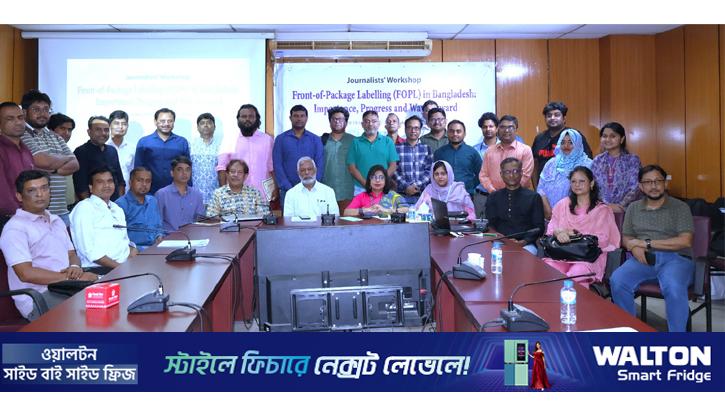 ‘ফ্রন্ট-অফ-প্যাকেজ লেবেলিং কমাবে অসংক্রামক রোগের ঝুঁকি’