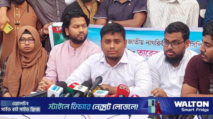 আ.লীগের পথে হাঁটতে শুরু করেছে বিএনপি: হাসনাত
