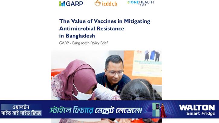 টিকাদানের ঘাটতি অ্যান্টিমাইক্রোবিয়াল রেজিস্ট্যান্সের ঝুঁকি বাড়াচ্ছে