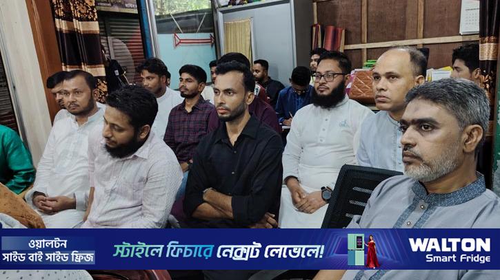 কালীগঞ্জে স্বেচ্ছাসেবী সংগঠনগুলোর মিলনমেলা, ঐক্যবদ্ধ কাজের প্রত্যয়