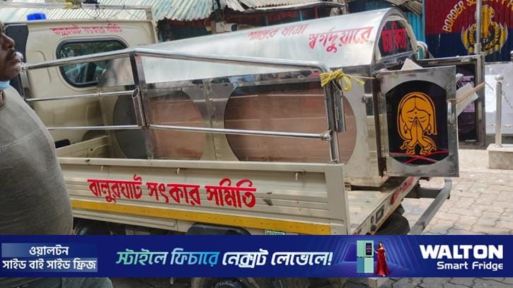 ১৯ দিন পর ভারত থেকে ফিরল নিখোঁজ জেলের মরদেহ
