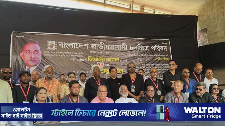 জিয়াউর রহমানের রূপকল্পই চলচ্চিত্রে বাস্তবায়ন করতে হবে: মঈন খান