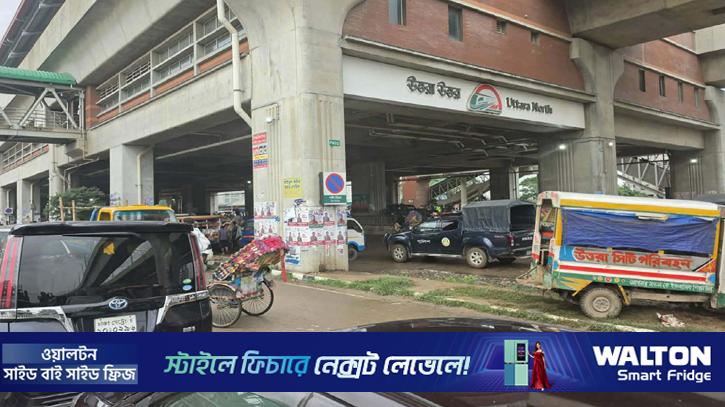 উত্তরায় মেট্রো স্টেশনের নিচ থেকে পশুর হাট অপসারণ, ইজারাদারকে পুলিশের সতর্কবার্তা