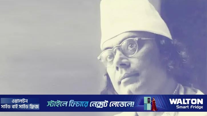 সিলেটে ‘আইসোলেশনে’ ছিলেন বিদ্রোহী কবি 