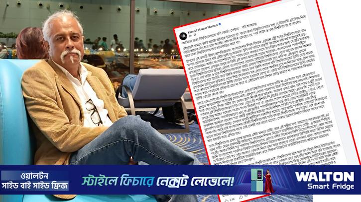 নর্থ সাউথ-ব্র্যাককে বিশ্ববিদ্যালয়ই মনে করি না: ঢাবি অধ্যাপক মামুন