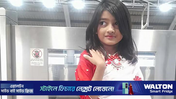 রামিসা হত্যা মামলায় আসামির জন্য রাষ্ট্রীয় খরচে আইনজীবী নিয়োগ