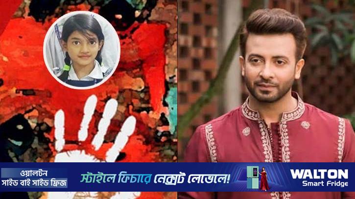 ‘বিচার চাই না, এদেশে বিচার নাই’ কোনো পিতাকে যেন বলতে না হয়: শাকিব