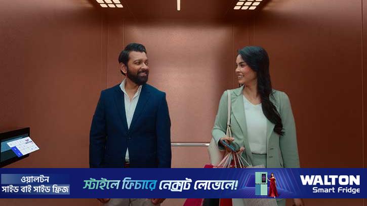 ওয়ালটন লিফটের বিজ্ঞাপনে তাহসান, নেটিজেনদের ব্যাপক সাড়া 