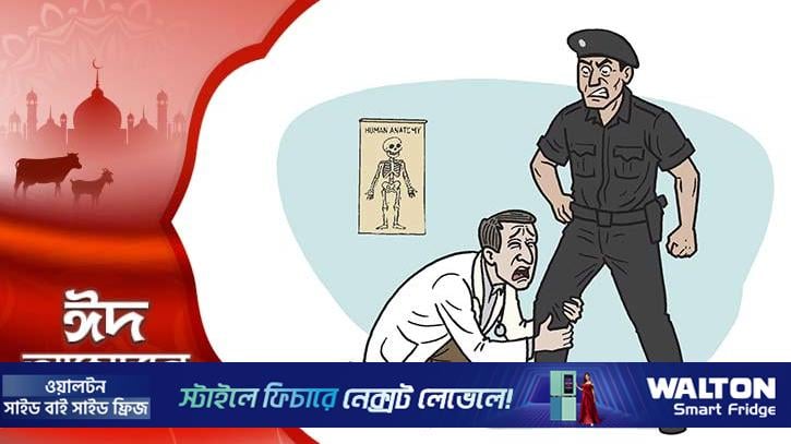 রম্যগল্প: ডাক্তারবাবু