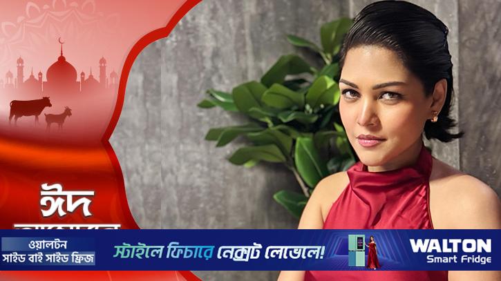 আব্বাকে ছাড়া প্রথম কোরবানির ঈদ: পিয়া জান্নাতুল