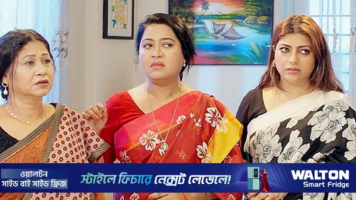 ঈদের চতুর্থ দিনে টিভি পর্দায় নাটক, টেলিফিল্ম ও বিশেষ আয়োজন