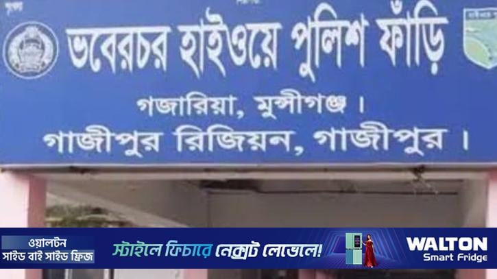 মহাসড়ক থেকে অজ্ঞাত নারীর খণ্ডিত লাশ উদ্ধার