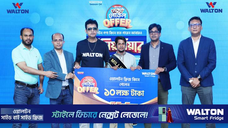 ঈদে ওয়ালটন ফ্রিজ কিনে মিলিয়নিয়ার হলেন ভালুকার খোকন মিয়া