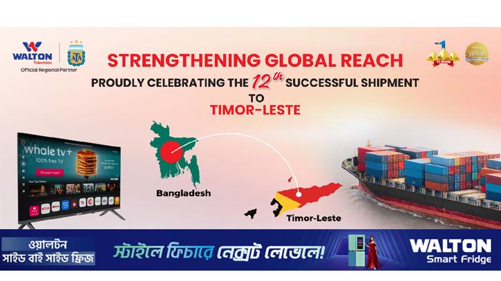 পূর্ব-তিমুরে রপ্তানি হচ্ছে ওয়ালটন টিভি, যাচ্ছে ১২তম শিপমেন্ট