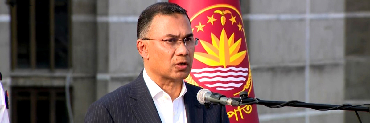 প্রধানমন্ত্রী তারেক রহমান ও তার পূর্ণাঙ্গ মন্ত্রিসভা